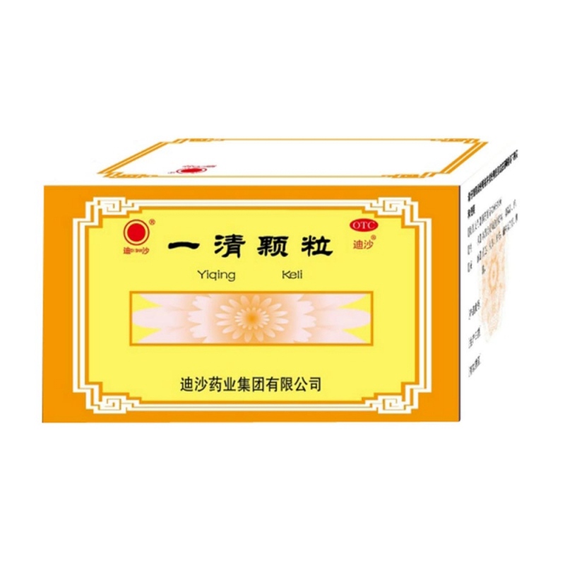 一清颗粒(迪沙)说明书|用法用量|注意事项