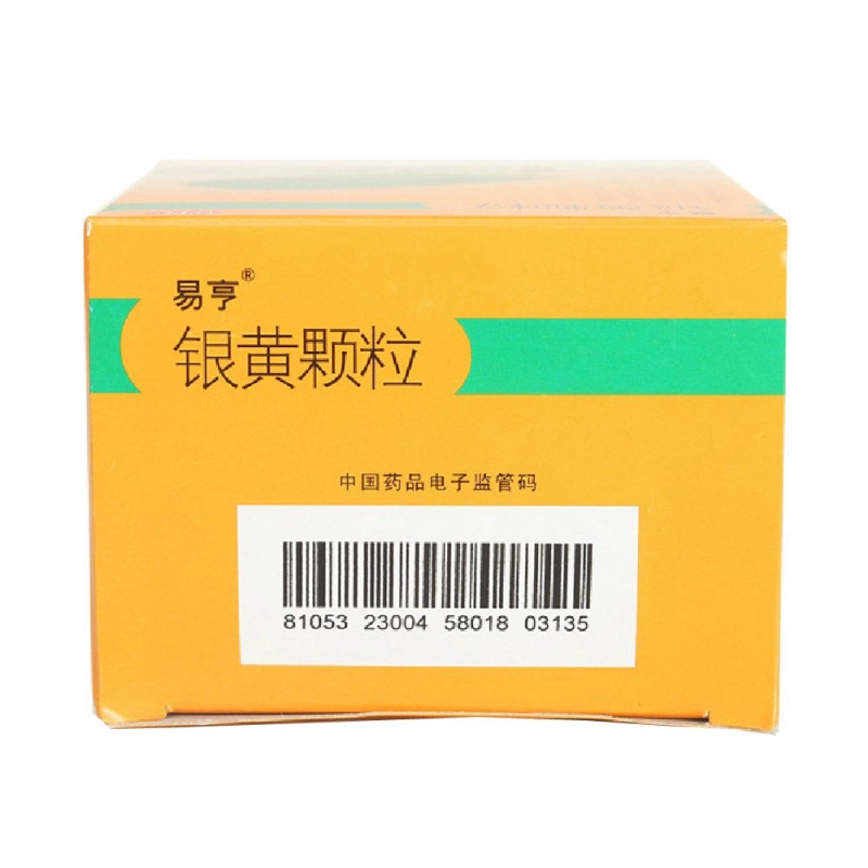 银黄颗粒(易亨)