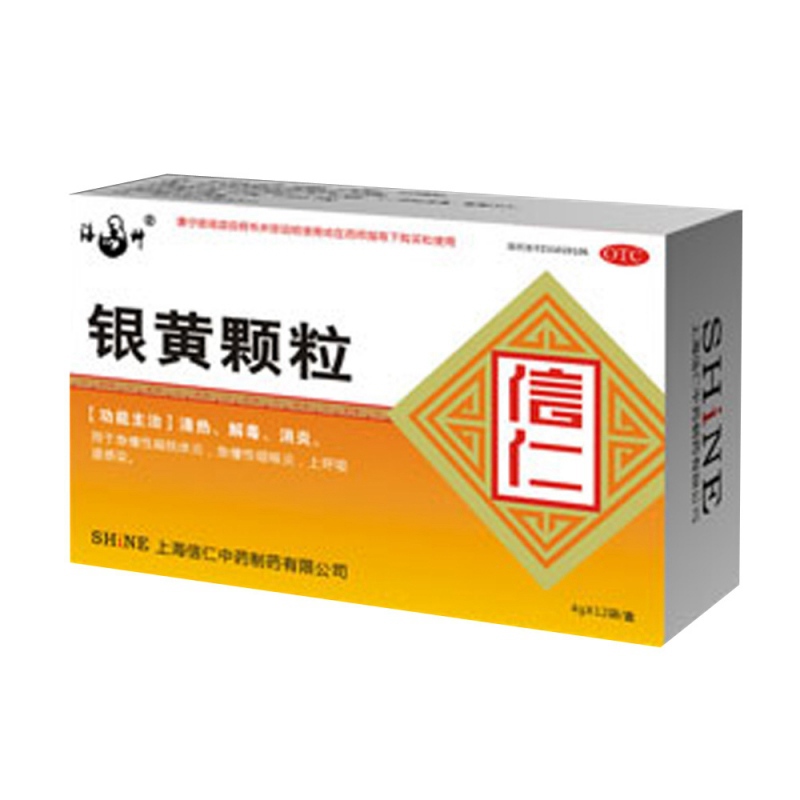 银黄颗粒(海神)说明书|用法用量|注意事项