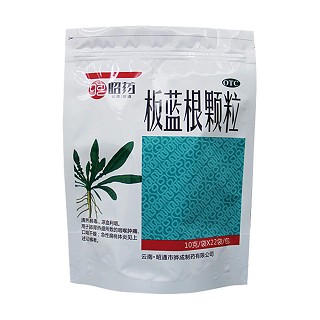 板蓝根颗粒(昭药)说明书|用法用量|注意事项