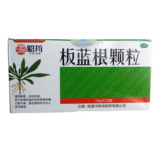 板蓝根颗粒(昭药)