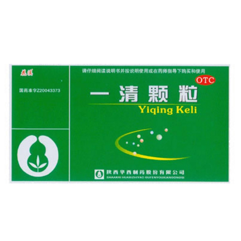 一清颗粒(花溪)说明书|用法用量|注意事项