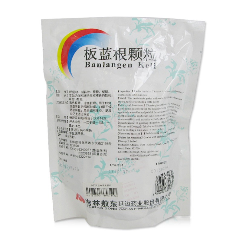 板蓝根颗粒(敖东)