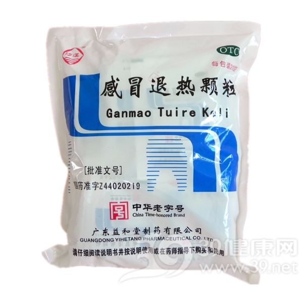 感冒退热颗粒(沙溪)说明书|用法用量|注意事项