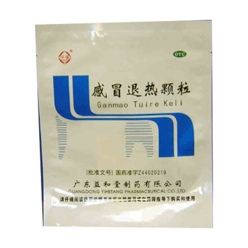 感冒退热颗粒(沙溪)