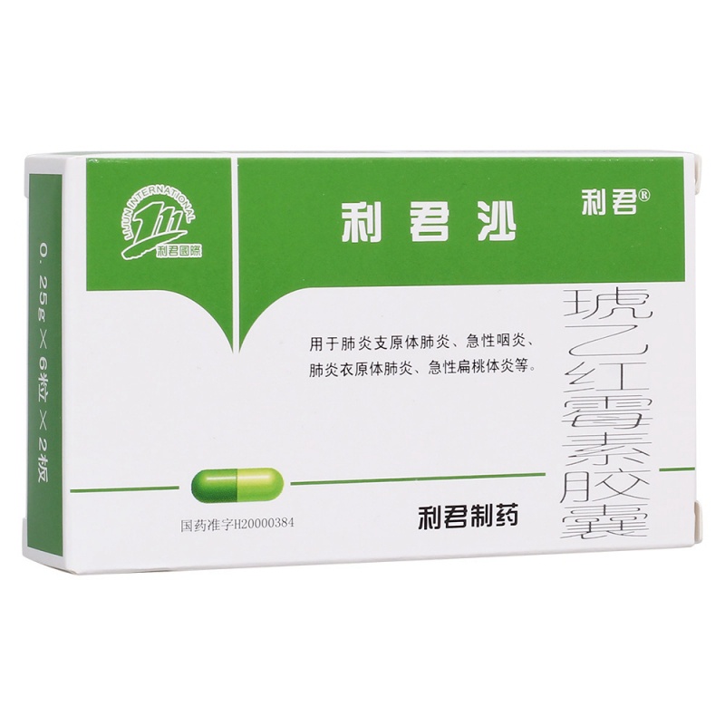 琥乙红霉素胶囊(利君沙)说明书|用法用量|注意事项
