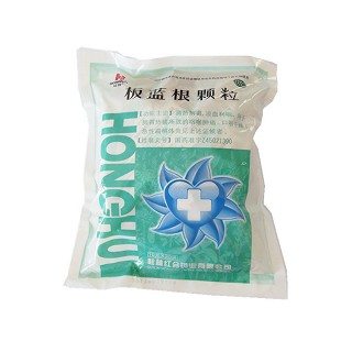 板蓝根颗粒(红会)说明书|用法用量|注意事项