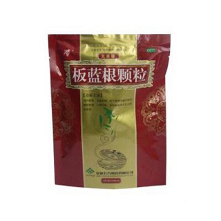 板蓝根颗粒(九方)说明书|用法用量|注意事项