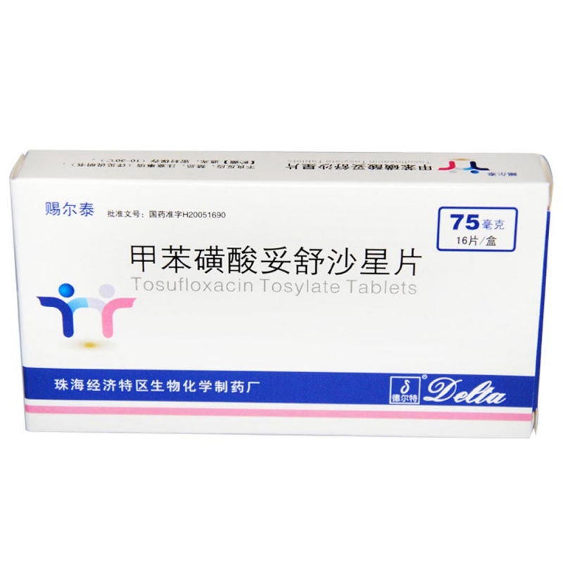 甲苯磺酸妥舒沙星片(赐尔泰)说明书|用法用量|注意事项