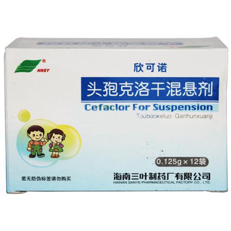 头孢克洛干混悬剂(欣可诺)说明书|用法用量|注意事项