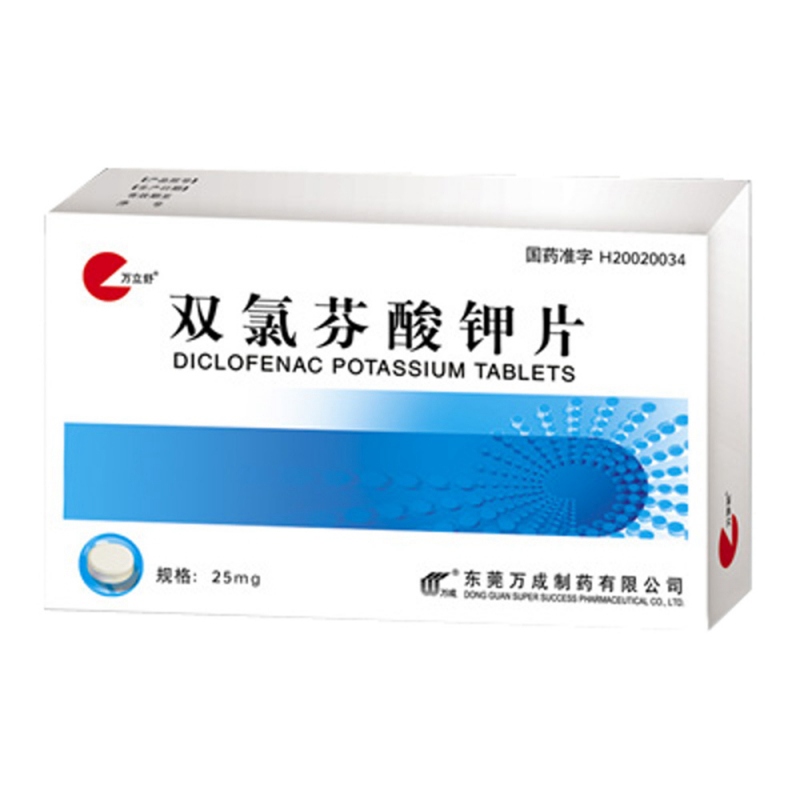 双氯芬酸钾片说明书|用法用量|注意事项