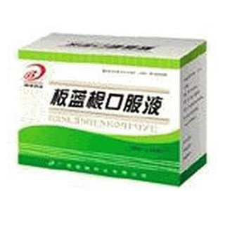板蓝根口服液说明书|用法用量|注意事项