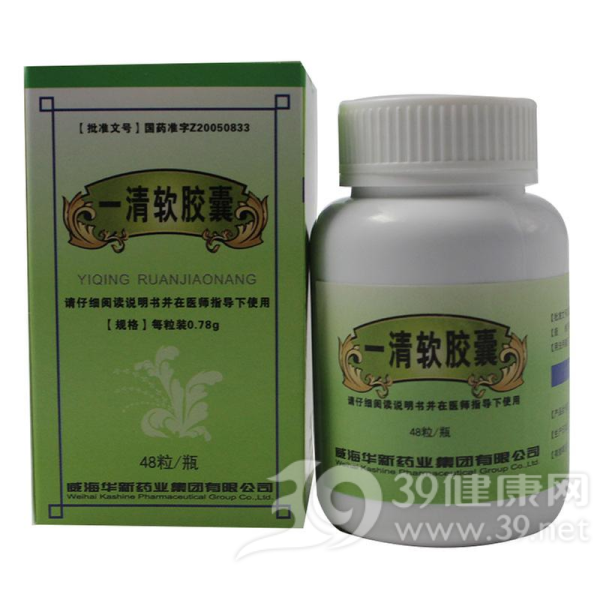 一清软胶囊