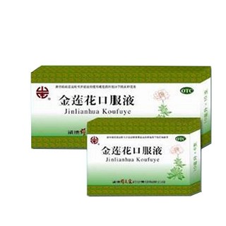 金莲花口服液说明书|用法用量|注意事项
