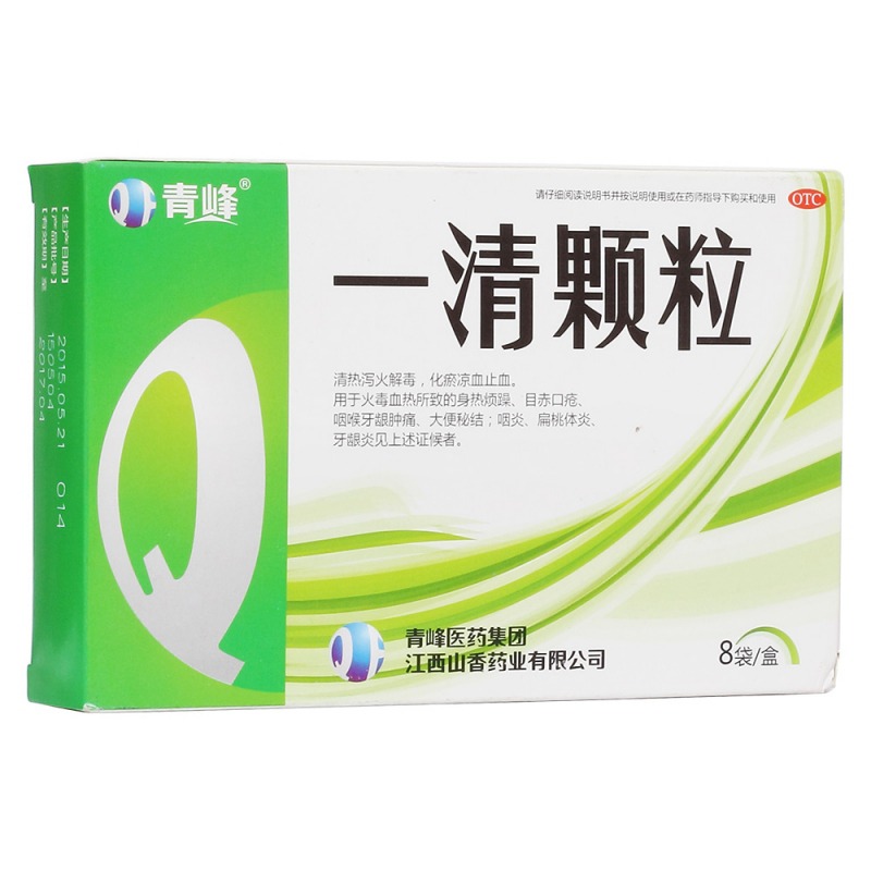 一清颗粒说明书|用法用量|注意事项