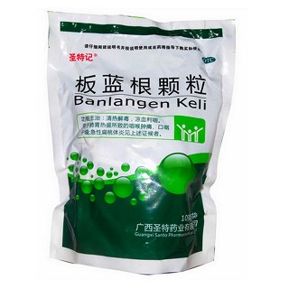 板蓝根颗粒说明书|用法用量|注意事项