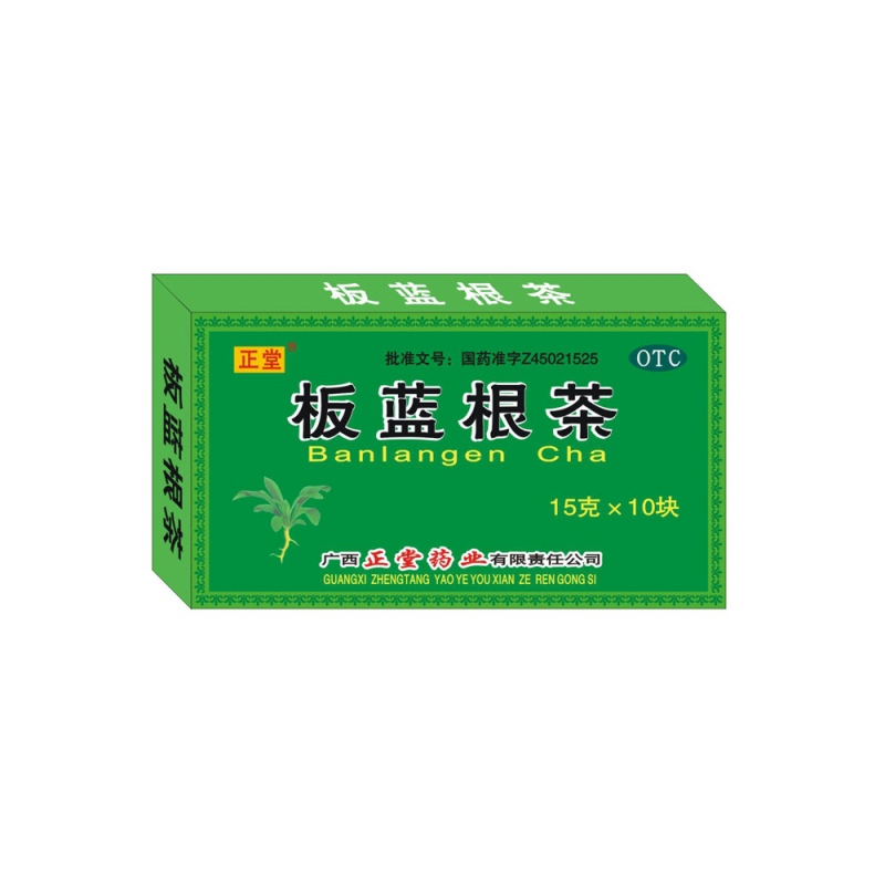 板蓝根茶说明书|用法用量|注意事项