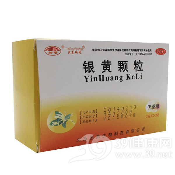 银黄颗粒