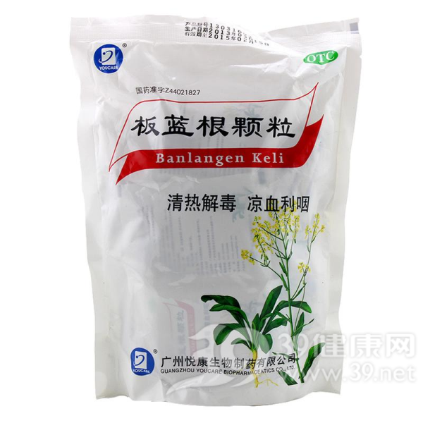 板蓝根颗粒说明书|用法用量|注意事项