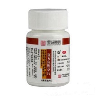 复方鱼腥草片说明书|用法用量|注意事项