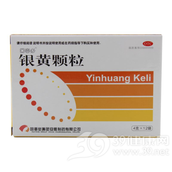 银黄颗粒说明书|用法用量|注意事项