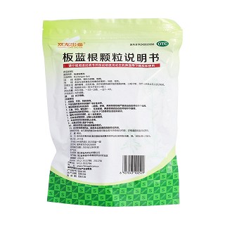 板蓝根颗粒