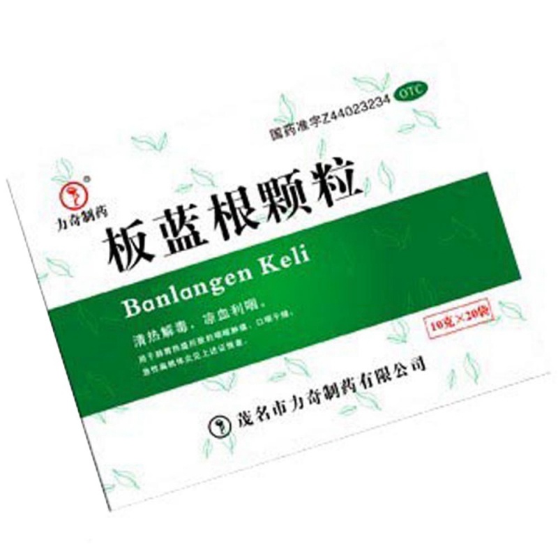板蓝根颗粒说明书|用法用量|注意事项