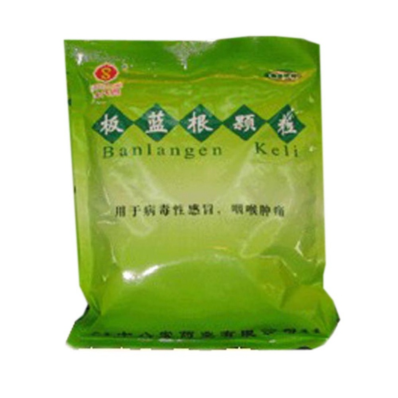 板蓝根颗粒
