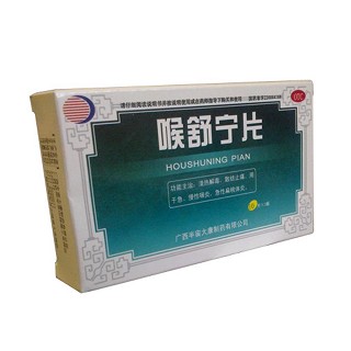 喉舒宁片