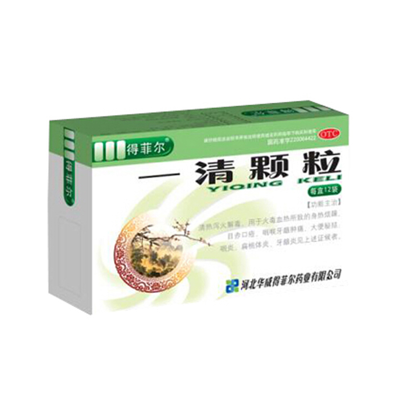 一清颗粒说明书|用法用量|注意事项