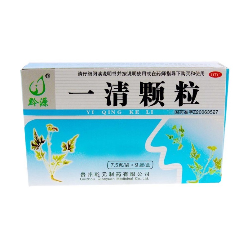 一清颗粒说明书|用法用量|注意事项