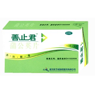 蒲公英片说明书|用法用量|注意事项