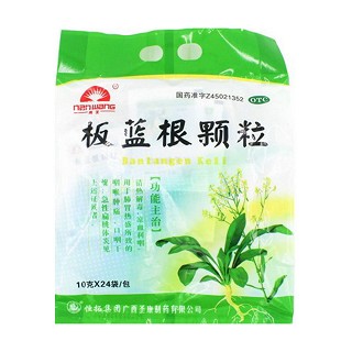 板蓝根颗粒说明书|用法用量|注意事项