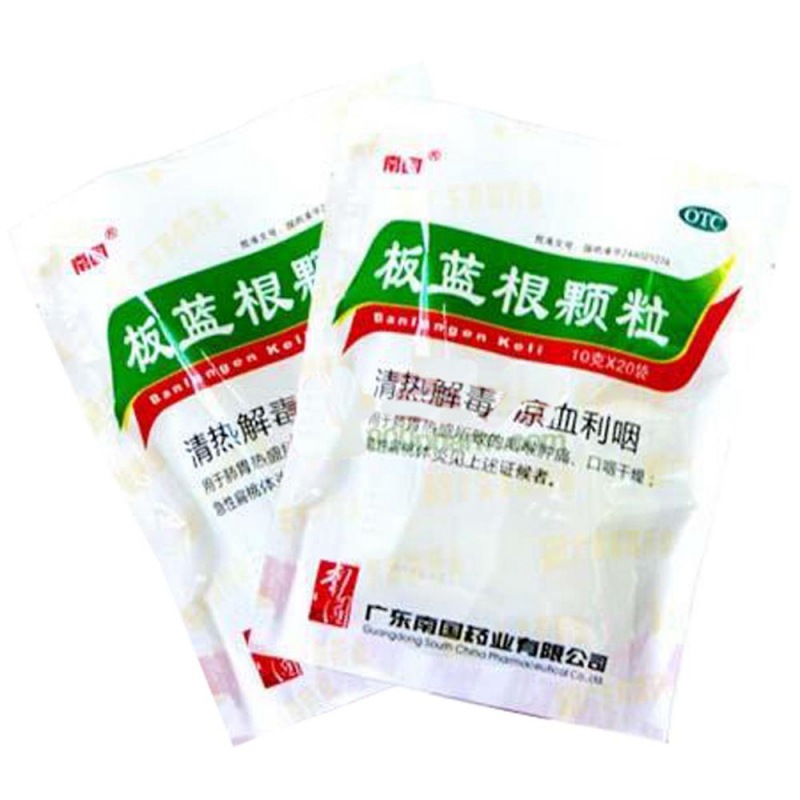 板蓝根颗粒说明书|用法用量|注意事项