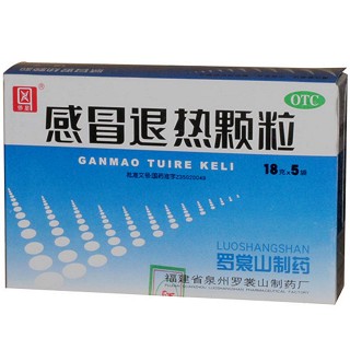 感冒退热颗粒