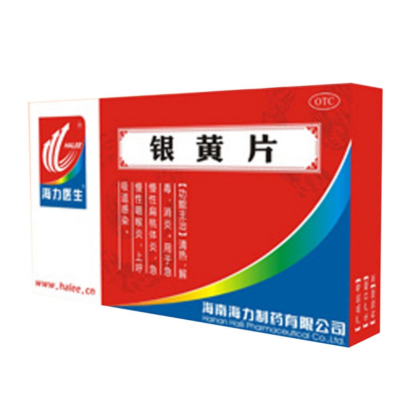 银黄片说明书|用法用量|注意事项