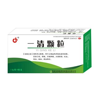 一清颗粒说明书|用法用量|注意事项