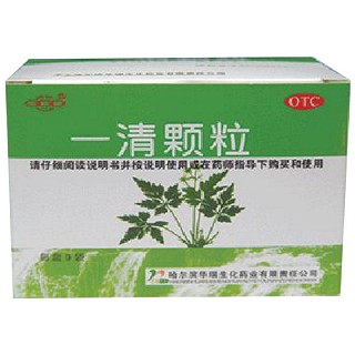 一清颗粒说明书|用法用量|注意事项