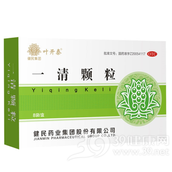 一清颗粒说明书|用法用量|注意事项
