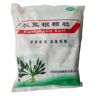 板蓝根颗粒说明书|用法用量|注意事项
