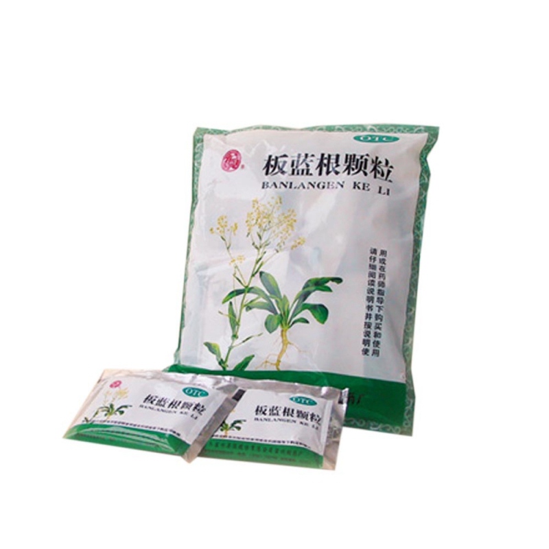 板蓝根颗粒