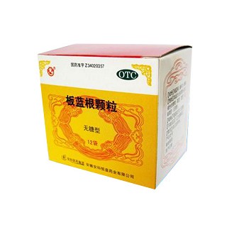 板蓝根颗粒说明书|用法用量|注意事项