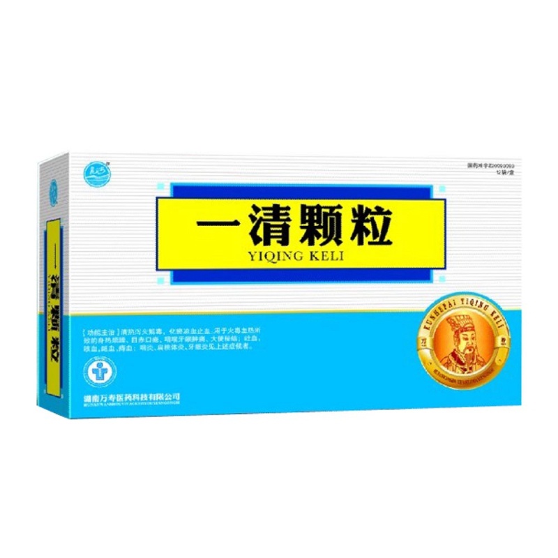 一清颗粒说明书|用法用量|注意事项
