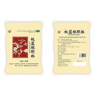 板蓝根颗粒说明书|用法用量|注意事项