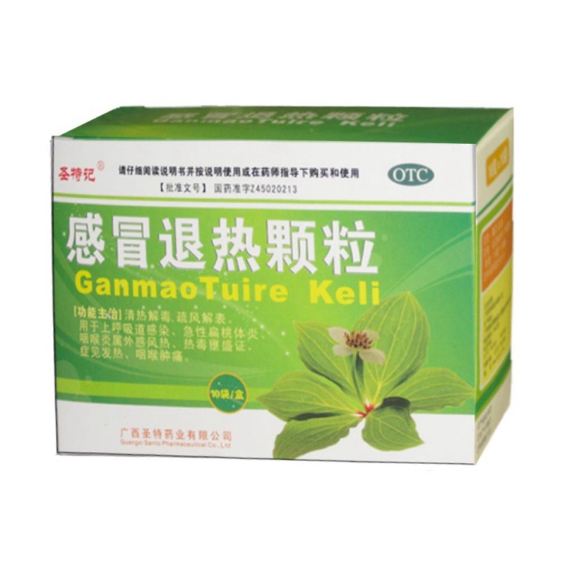 感冒退热颗粒