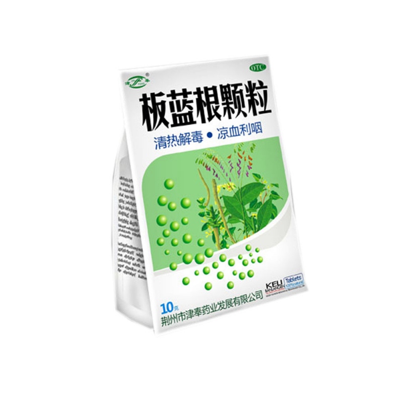 板蓝根颗粒