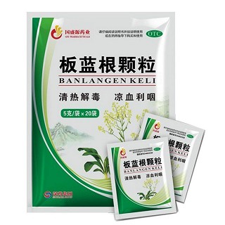 板蓝根颗粒说明书|用法用量|注意事项