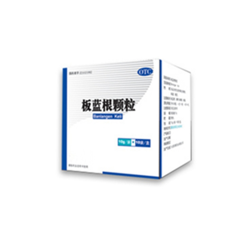 板蓝根颗粒说明书|用法用量|注意事项
