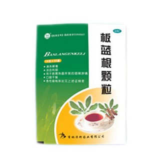 板蓝根颗粒说明书|用法用量|注意事项