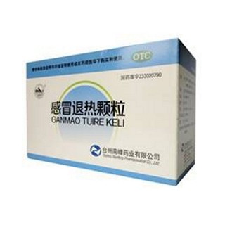 感冒退热颗粒说明书|用法用量|注意事项